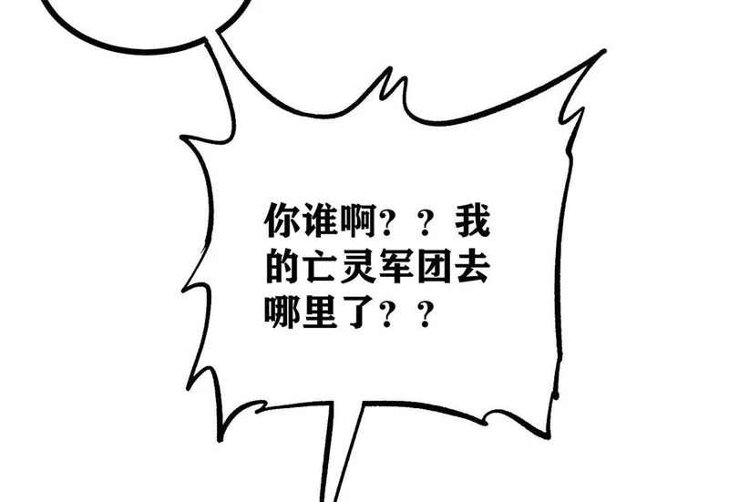 469 位面战场一期 第77页