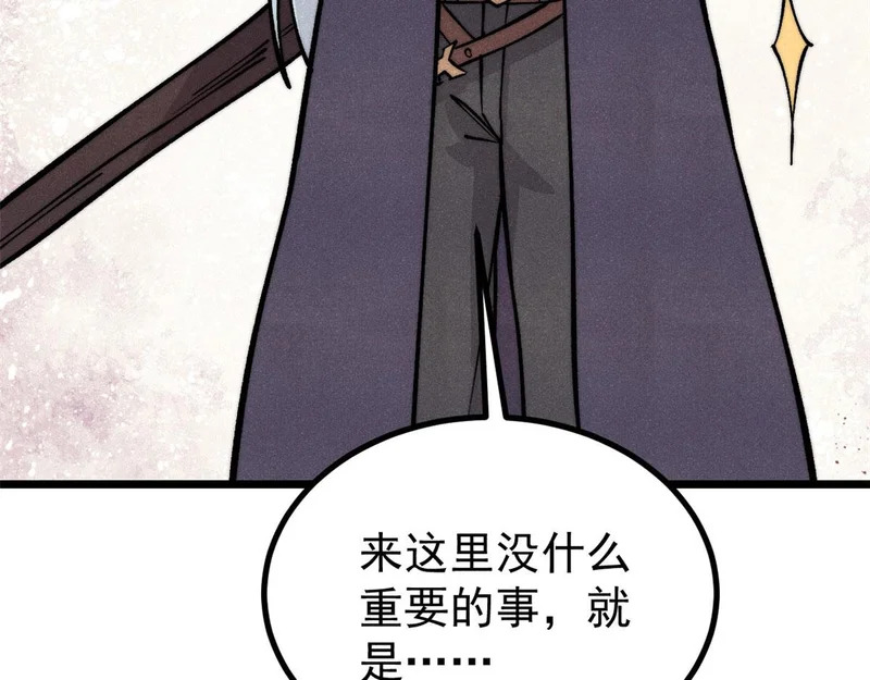 469 位面战场一期 第82页
