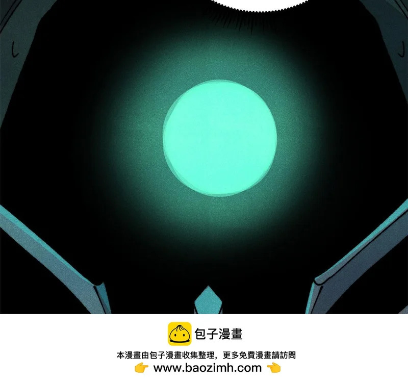 469 位面战场一期 第87页