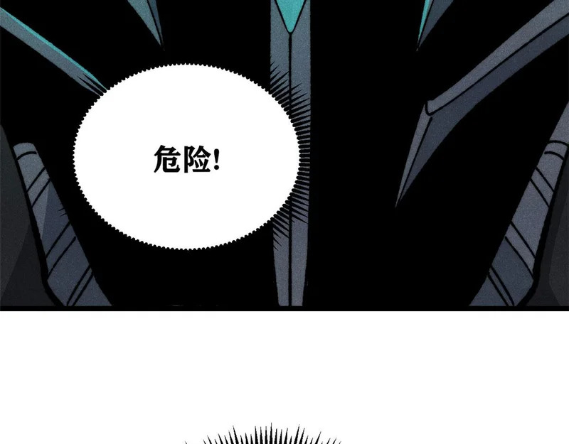 469 位面战场一期 第88页