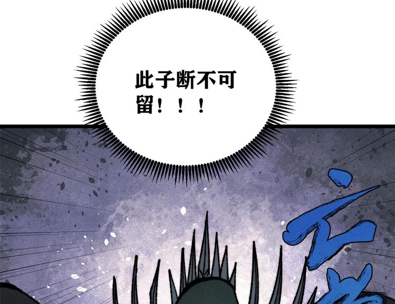 469 位面战场一期 第89页