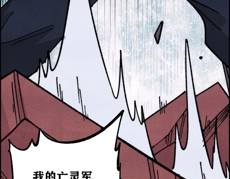 469 位面战场一期 第118页