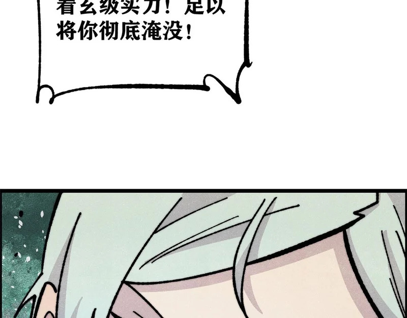 469 位面战场一期 第127页