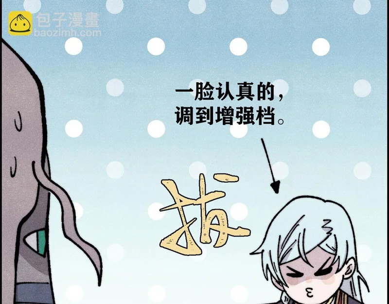 469 位面战场一期 第132页