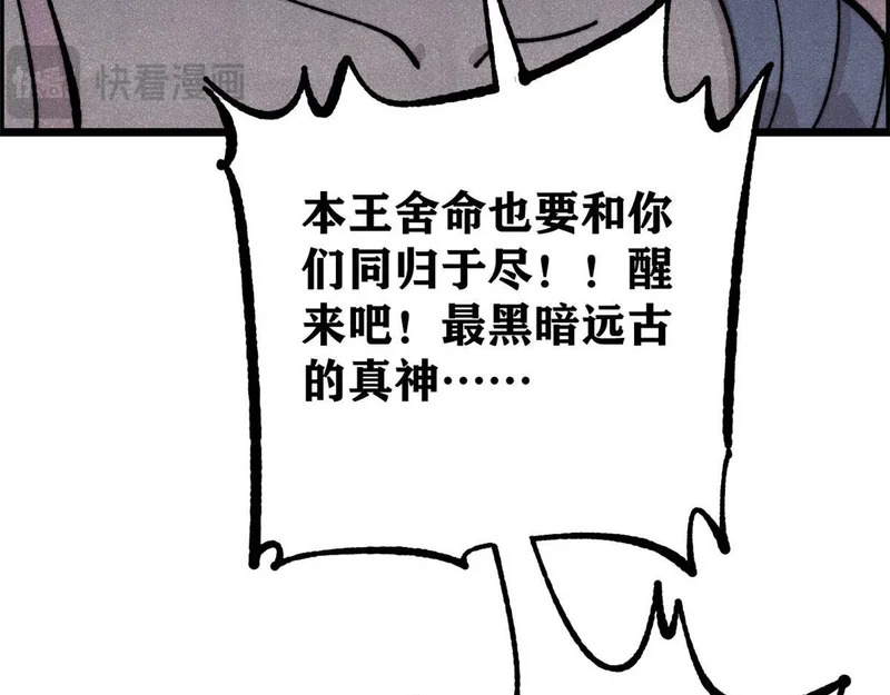 469 位面战场一期 第157页