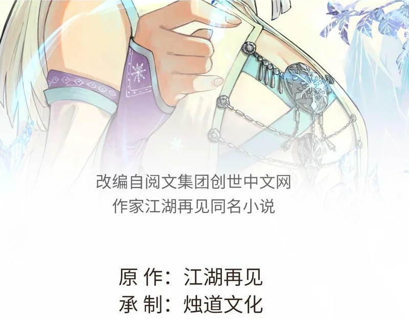 470 神器不能阻拦我耍帅 第2页