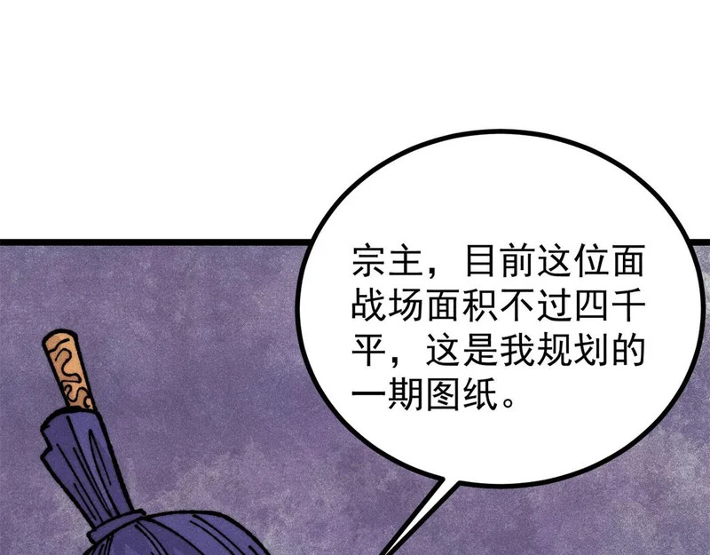 470 神器不能阻拦我耍帅 第13页