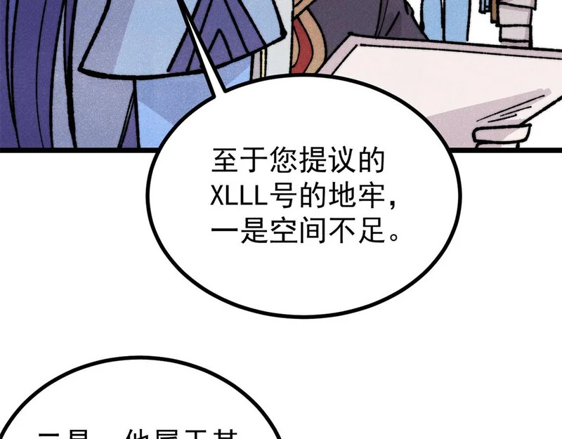 470 神器不能阻拦我耍帅 第16页