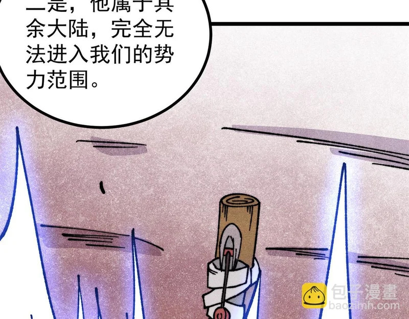 470 神器不能阻拦我耍帅 第17页