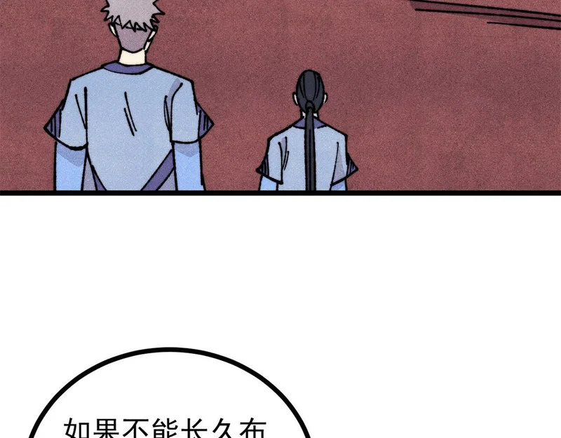470 神器不能阻拦我耍帅 第20页