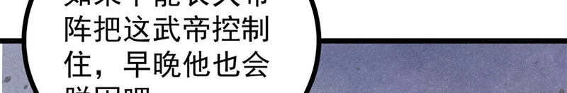 470 神器不能阻拦我耍帅 第21页