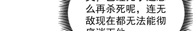 470 神器不能阻拦我耍帅 第27页