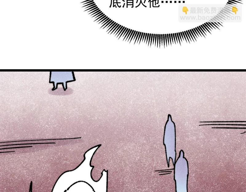 470 神器不能阻拦我耍帅 第28页