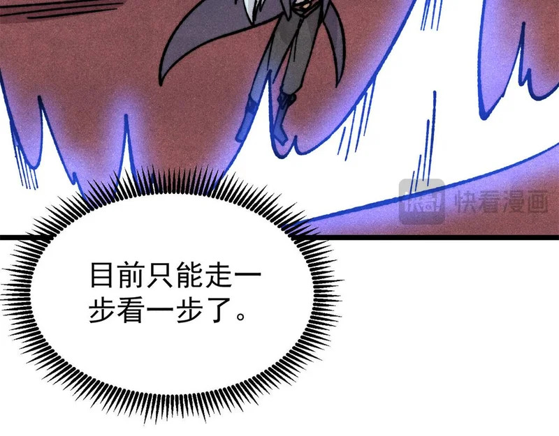 470 神器不能阻拦我耍帅 第32页
