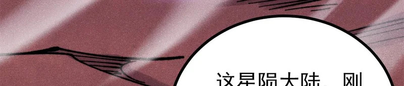 470 神器不能阻拦我耍帅 第36页