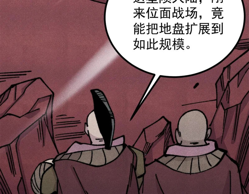 470 神器不能阻拦我耍帅 第37页