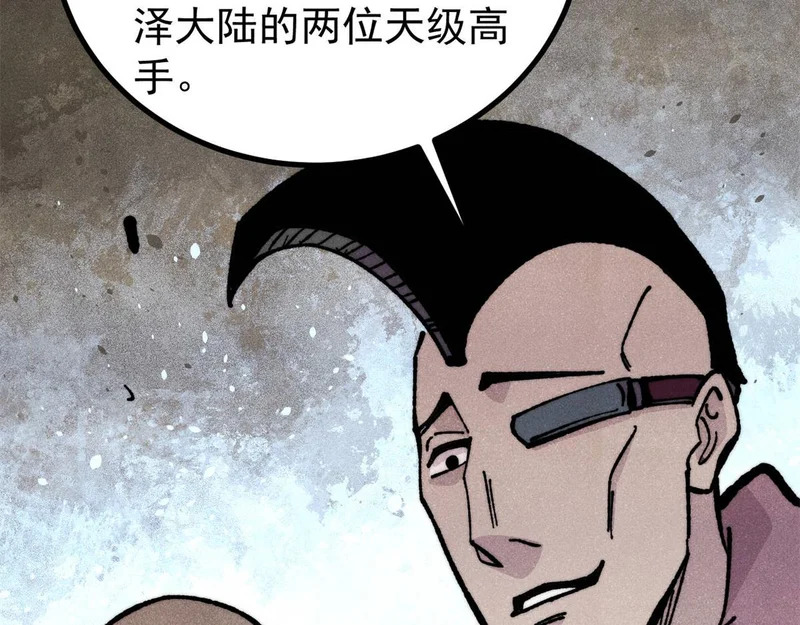 470 神器不能阻拦我耍帅 第40页