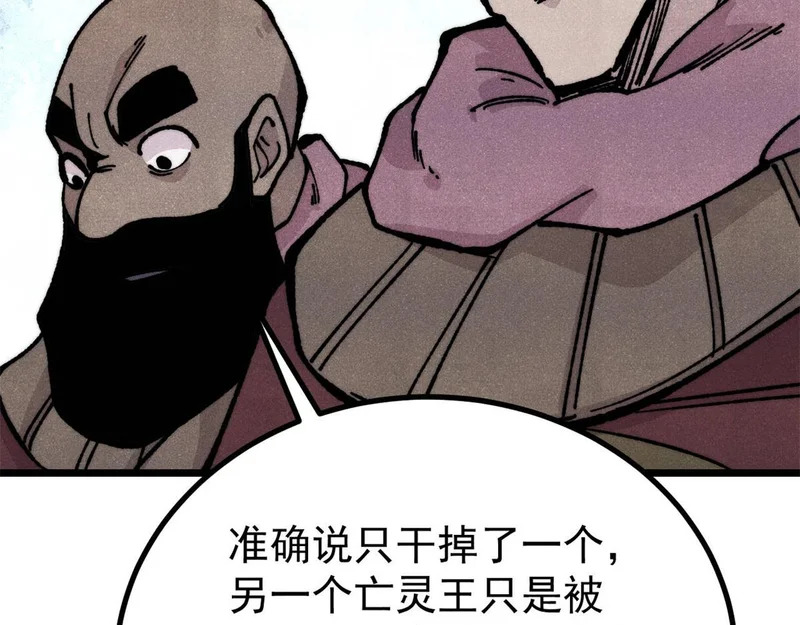 470 神器不能阻拦我耍帅 第41页