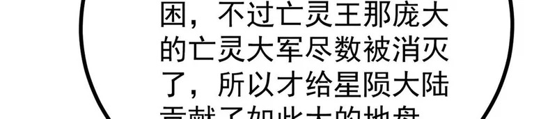 470 神器不能阻拦我耍帅 第42页