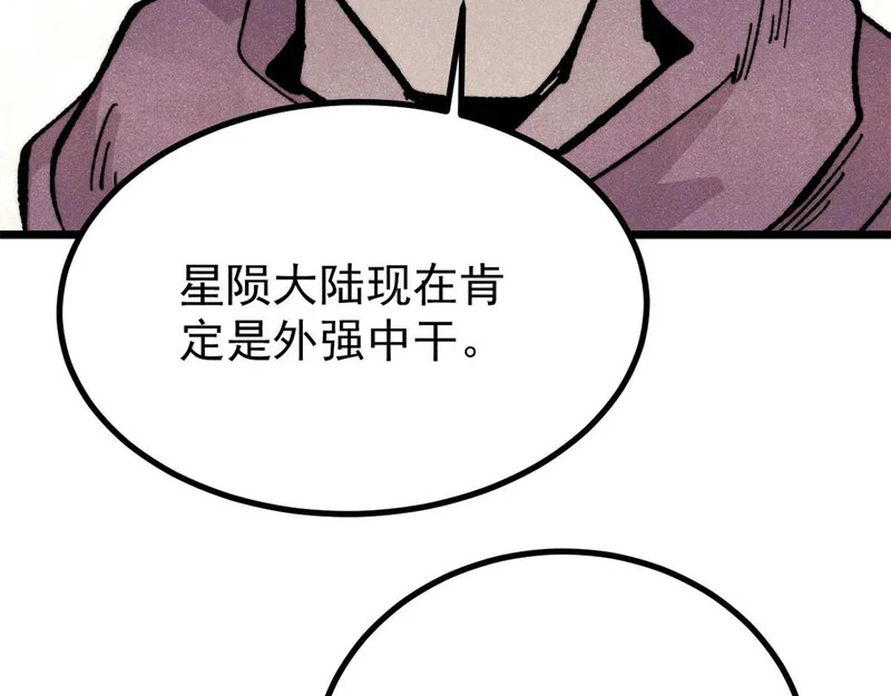 470 神器不能阻拦我耍帅 第46页