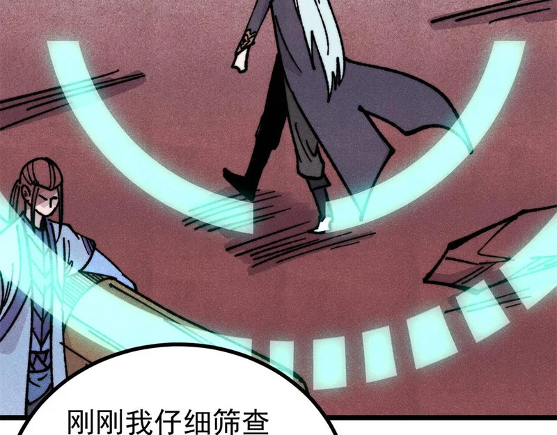 470 神器不能阻拦我耍帅 第49页