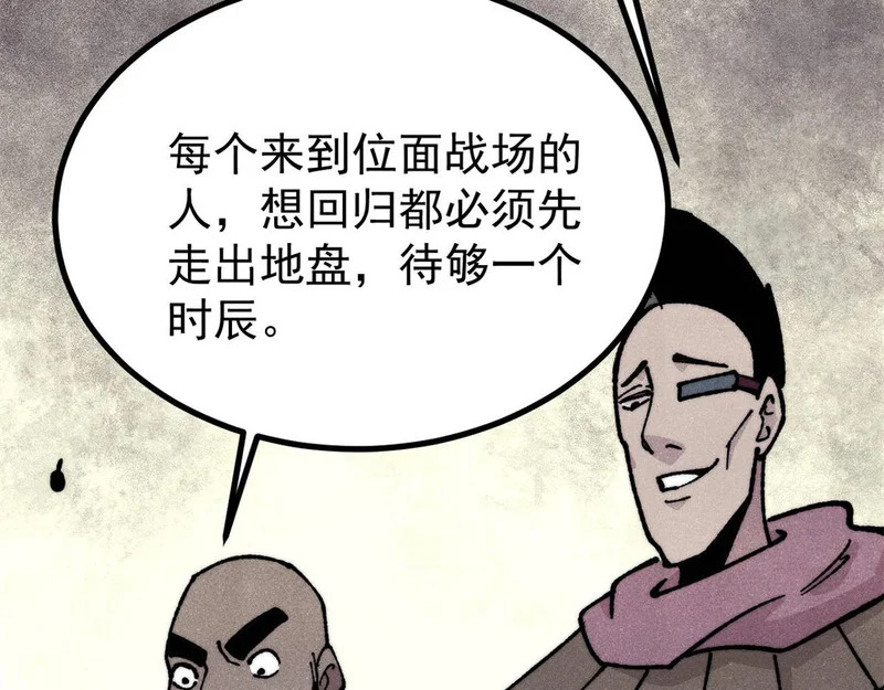 470 神器不能阻拦我耍帅 第52页