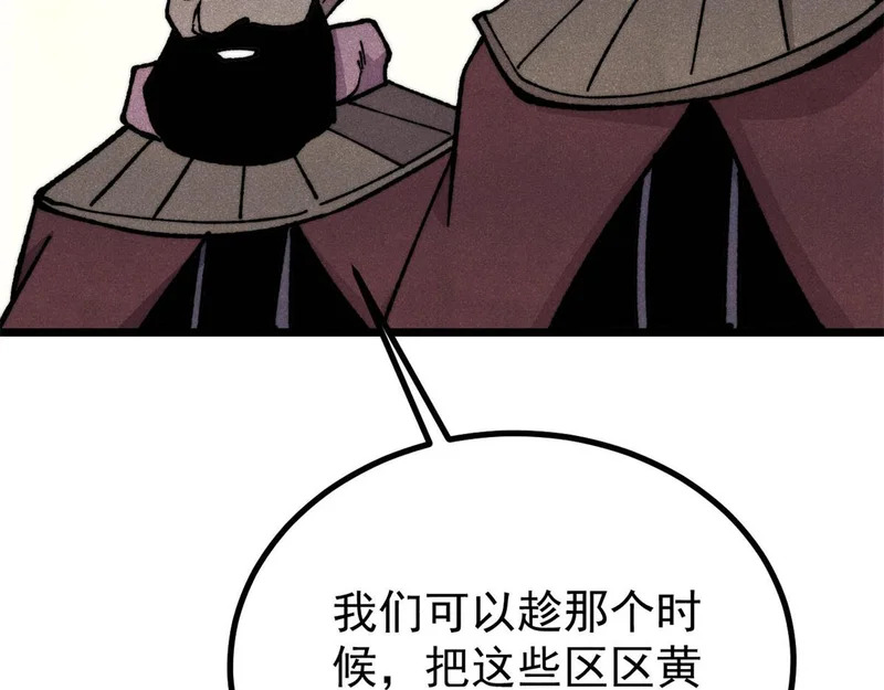 470 神器不能阻拦我耍帅 第53页