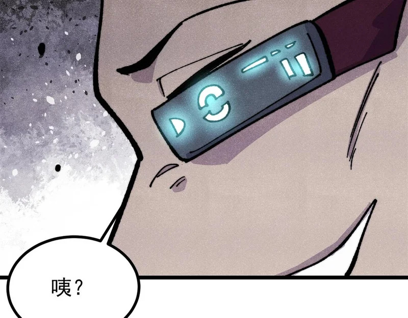 470 神器不能阻拦我耍帅 第56页