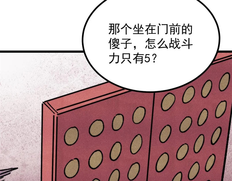 470 神器不能阻拦我耍帅 第58页