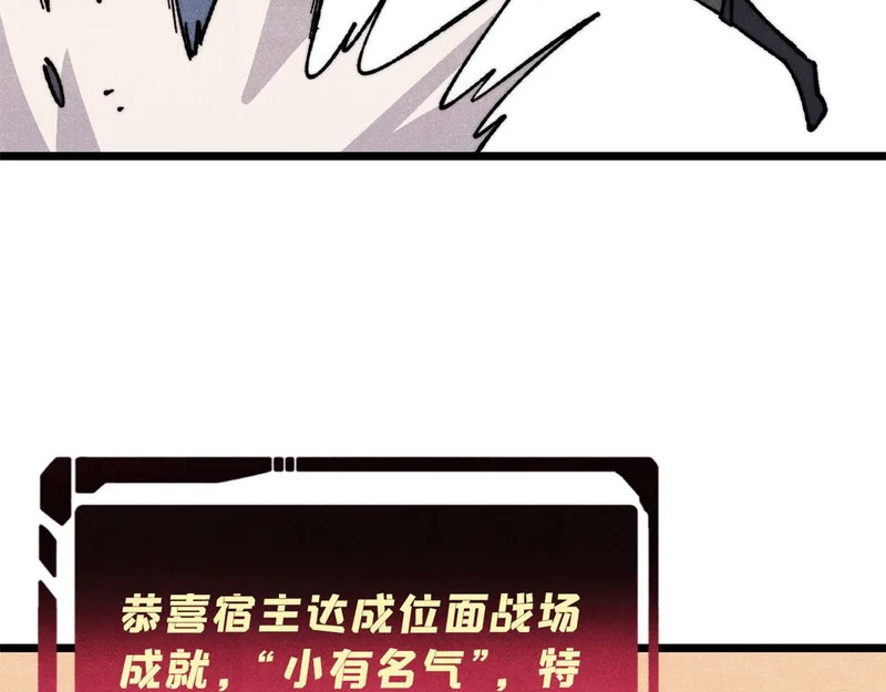 470 神器不能阻拦我耍帅 第70页