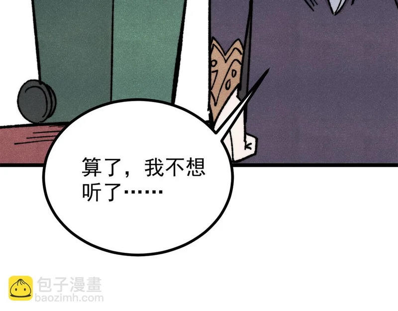 470 神器不能阻拦我耍帅 第89页