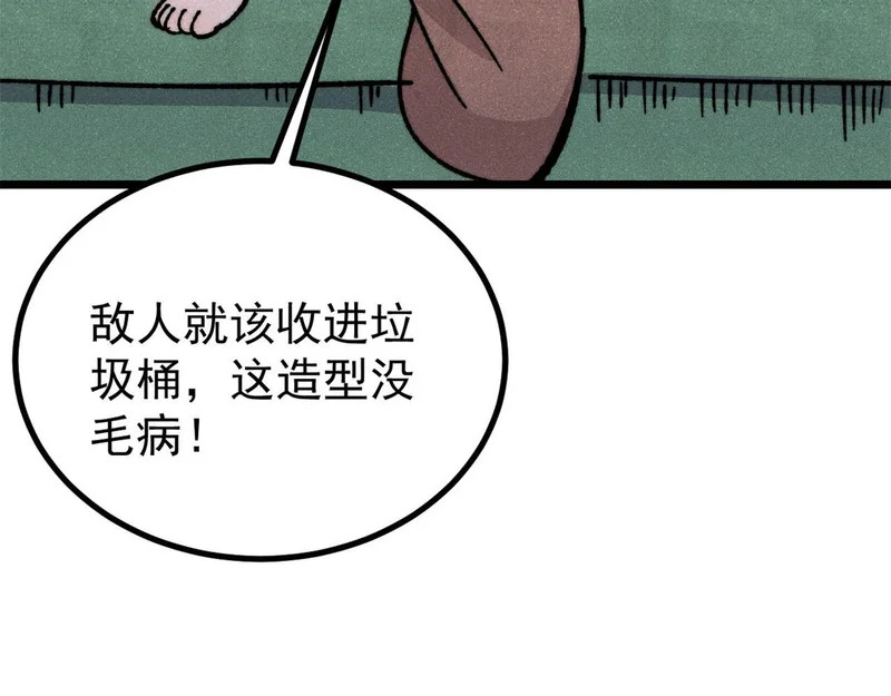 470 神器不能阻拦我耍帅 第106页