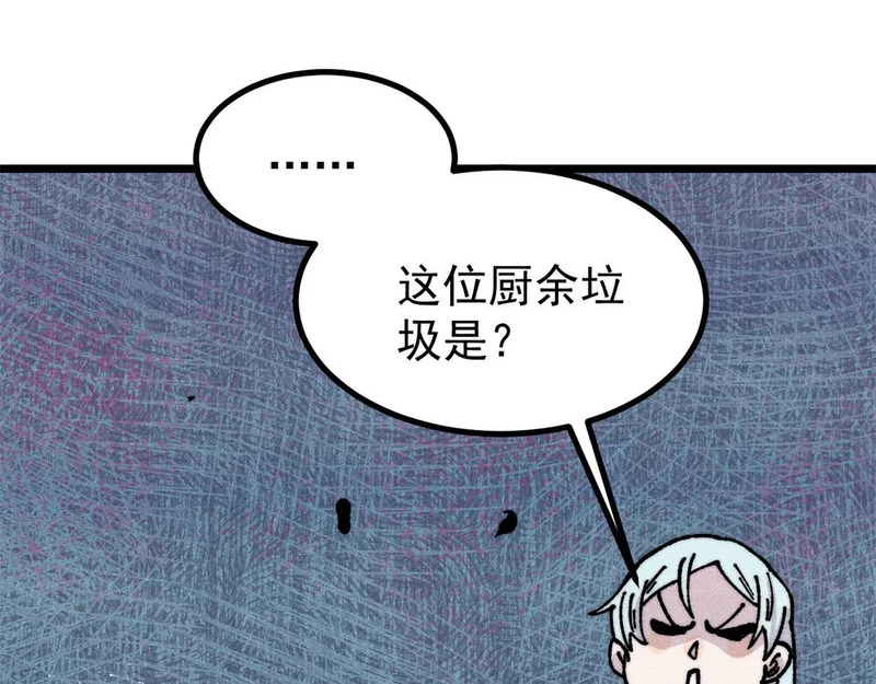 470 神器不能阻拦我耍帅 第107页