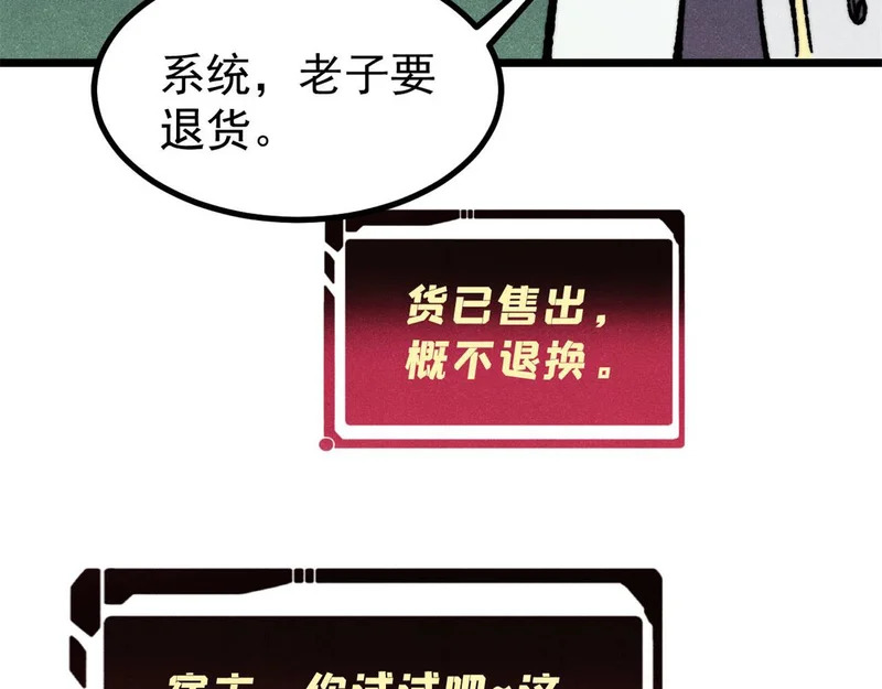 470 神器不能阻拦我耍帅 第118页