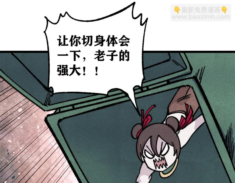 470 神器不能阻拦我耍帅 第124页