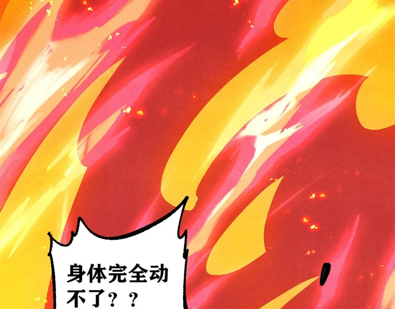 470 神器不能阻拦我耍帅 第130页