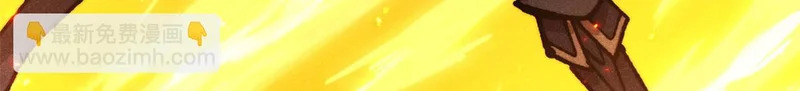 470 神器不能阻拦我耍帅 第132页