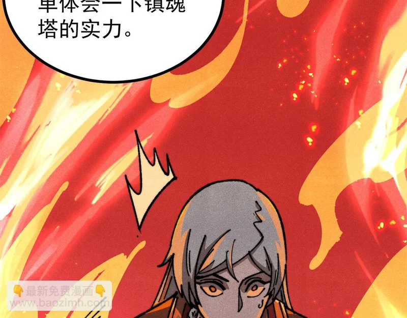 470 神器不能阻拦我耍帅 第136页