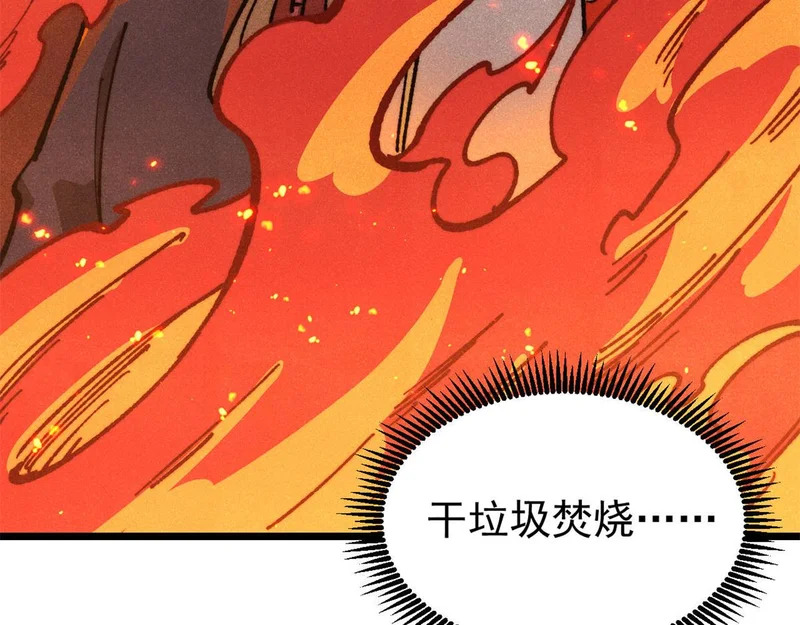 470 神器不能阻拦我耍帅 第142页