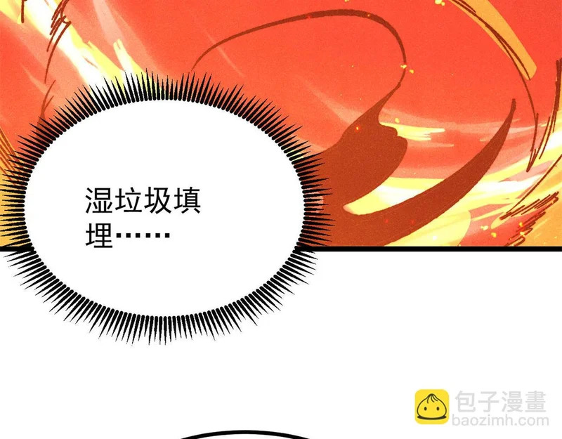 470 神器不能阻拦我耍帅 第148页