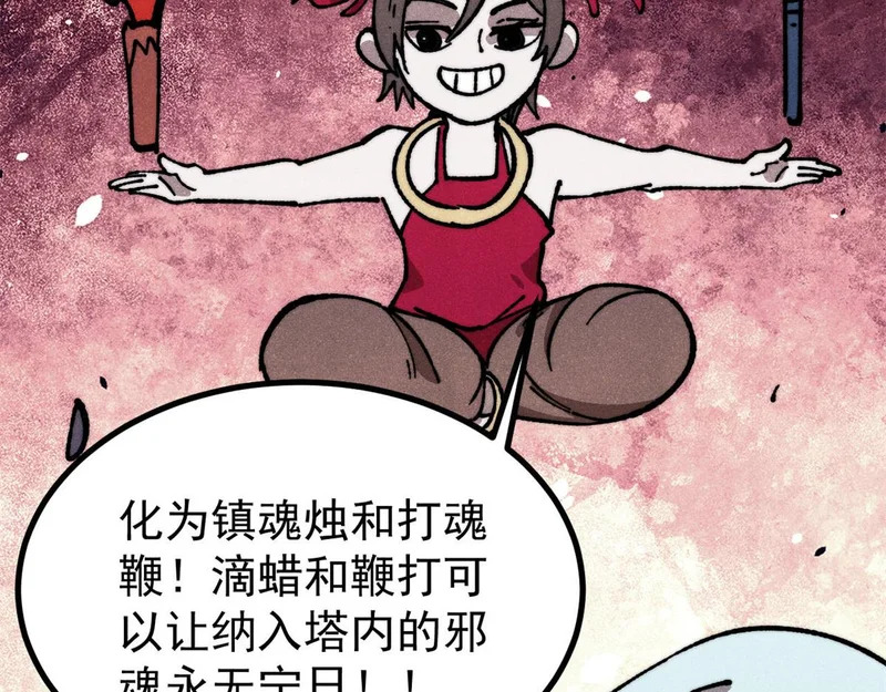 470 神器不能阻拦我耍帅 第151页