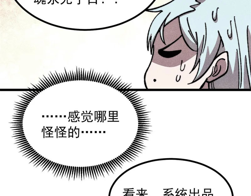 470 神器不能阻拦我耍帅 第152页