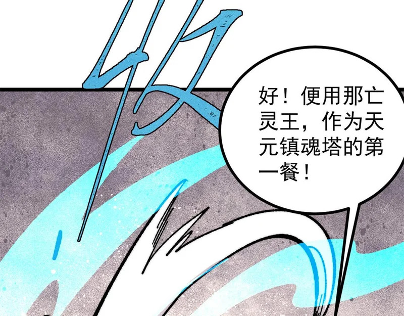 470 神器不能阻拦我耍帅 第161页