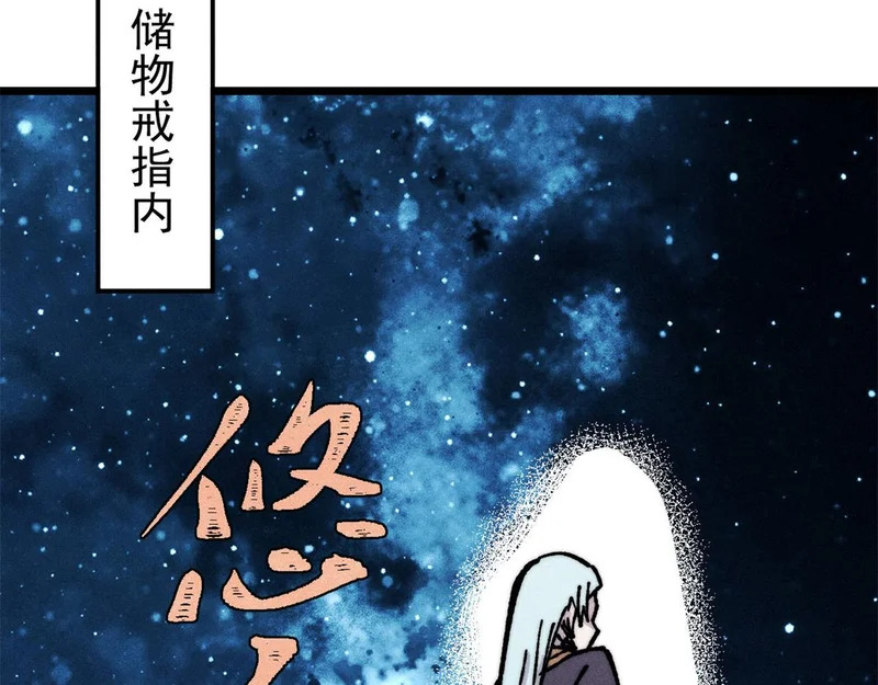 470 神器不能阻拦我耍帅 第166页