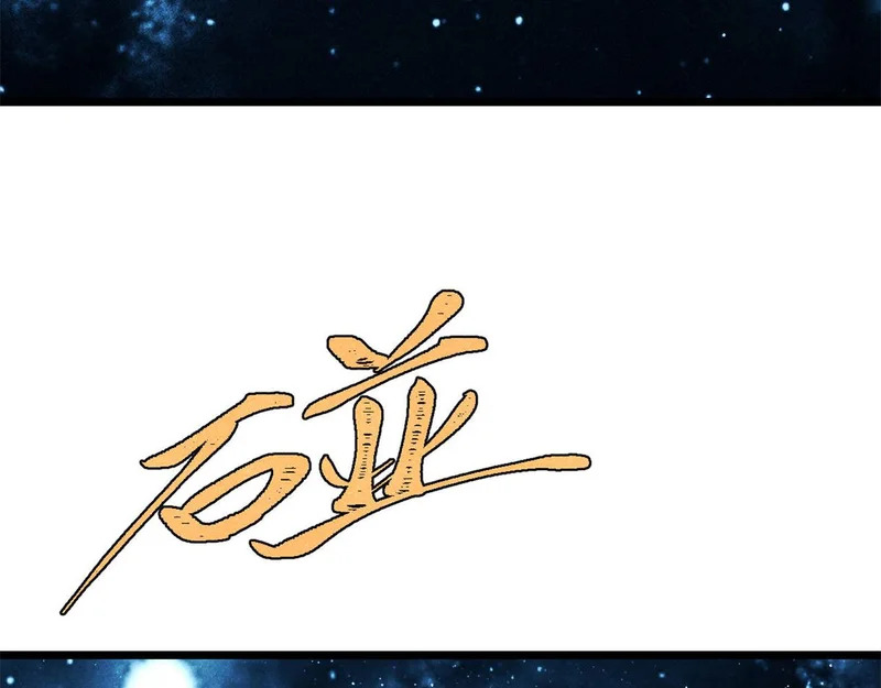 470 神器不能阻拦我耍帅 第170页