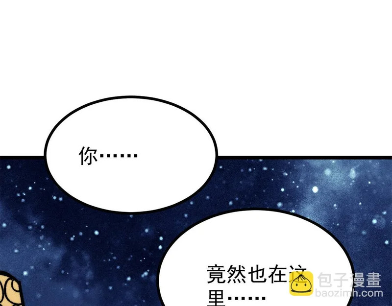 470 神器不能阻拦我耍帅 第173页