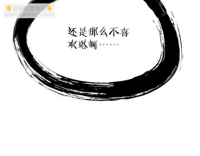 470 神器不能阻拦我耍帅 第179页