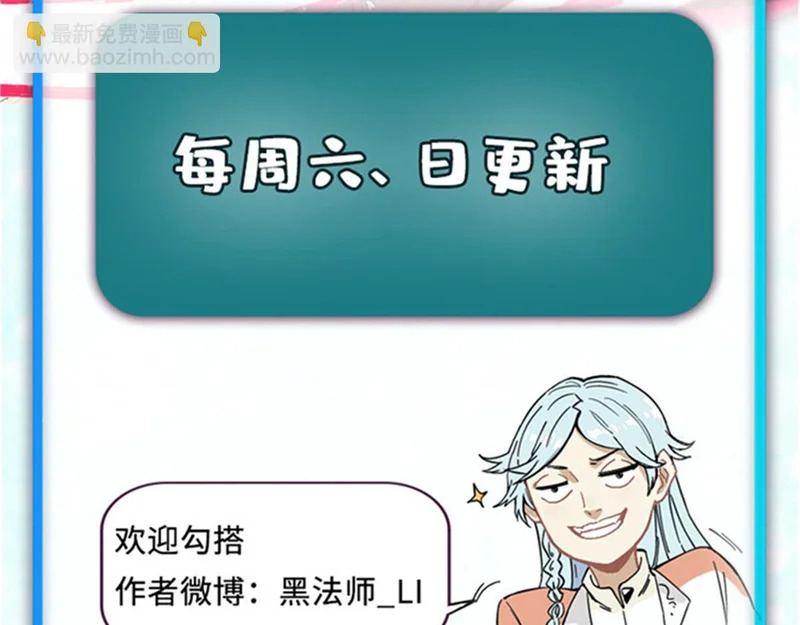 470 神器不能阻拦我耍帅 第182页