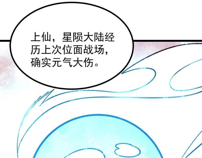 471 系统的竞争对手 第4页