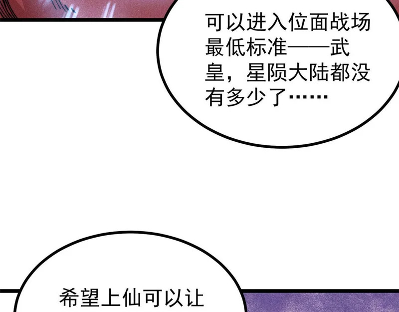 471 系统的竞争对手 第7页